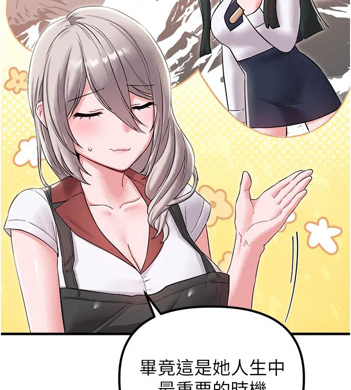 第46話