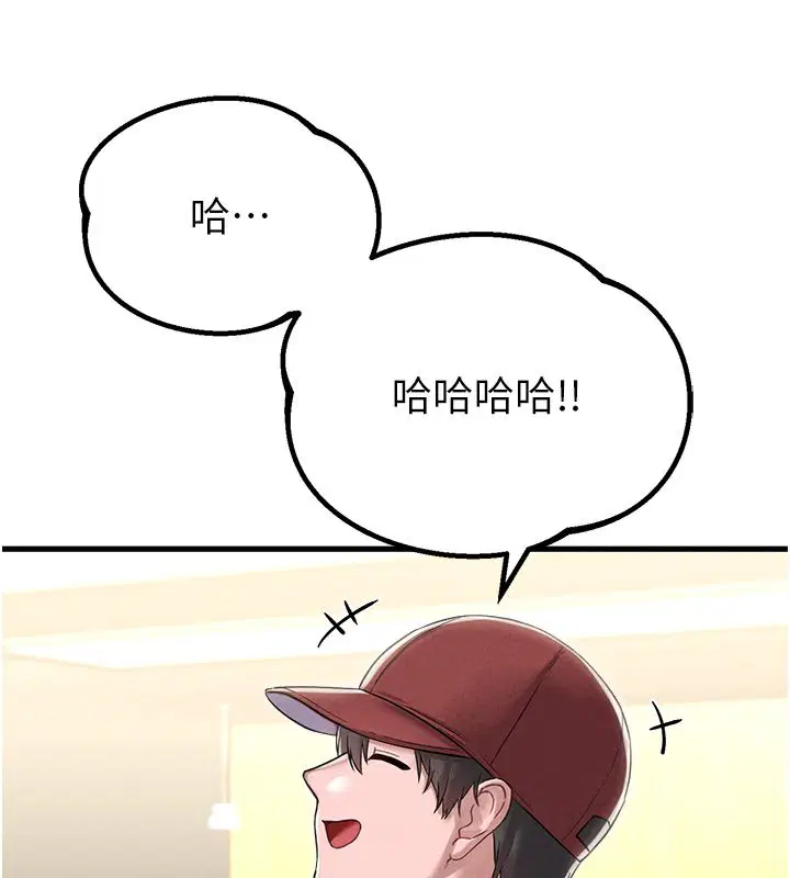 第46話