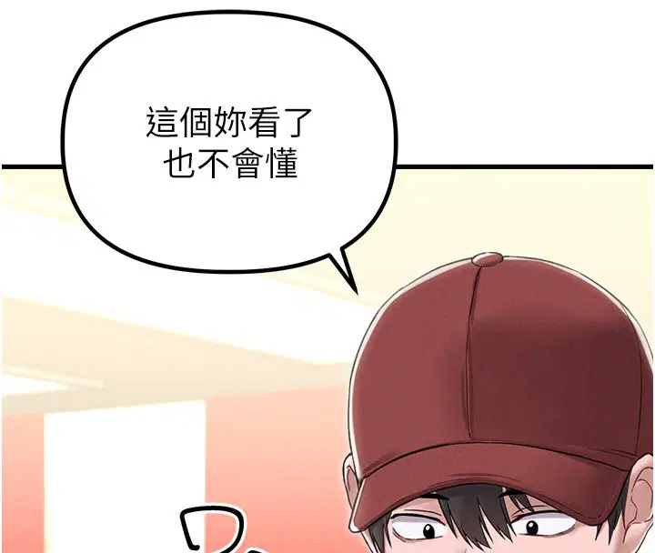 第46話