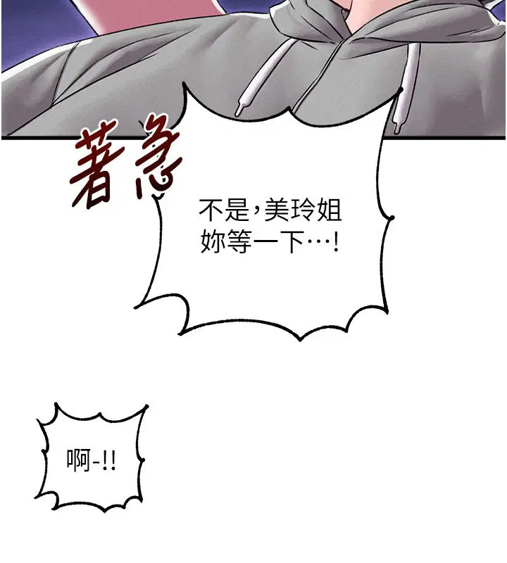 第46話
