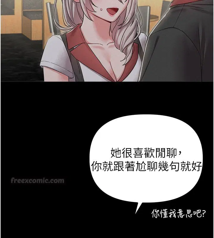 第46話