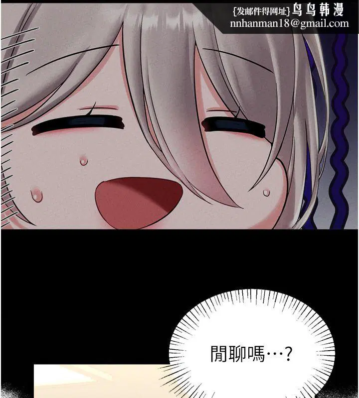 第46話