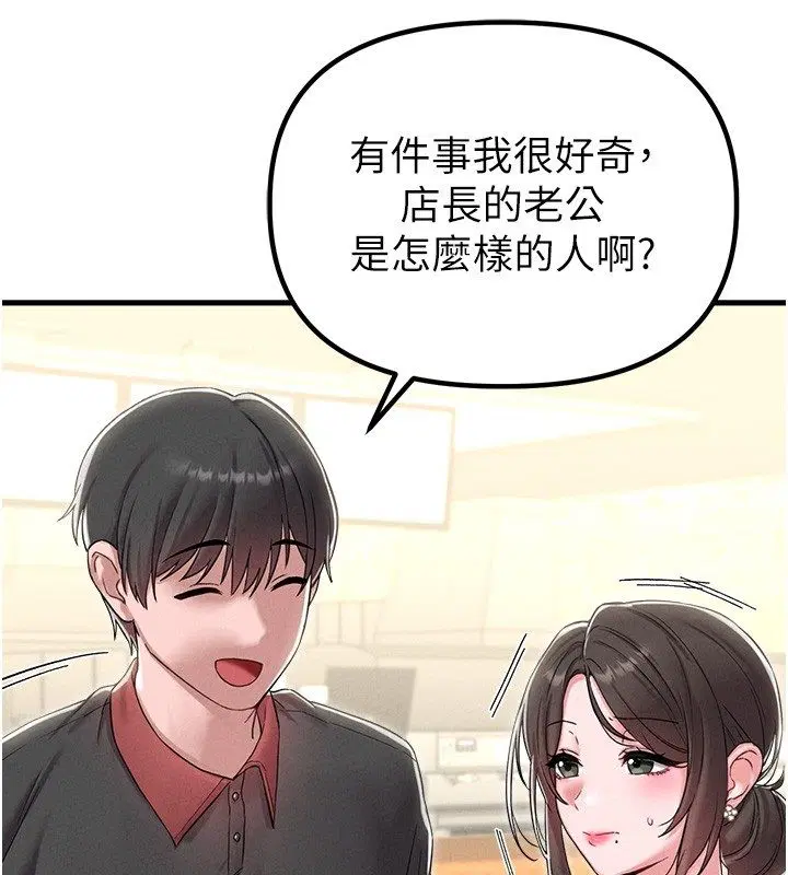 第46話
