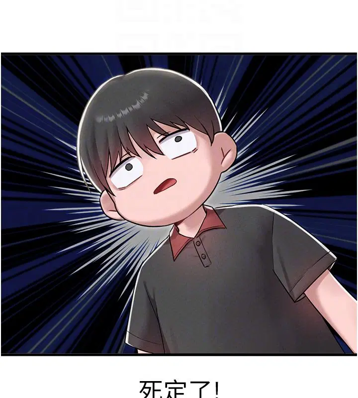 第46話