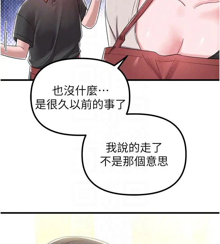 第46話