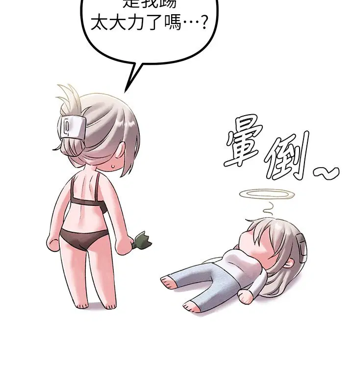 第46話