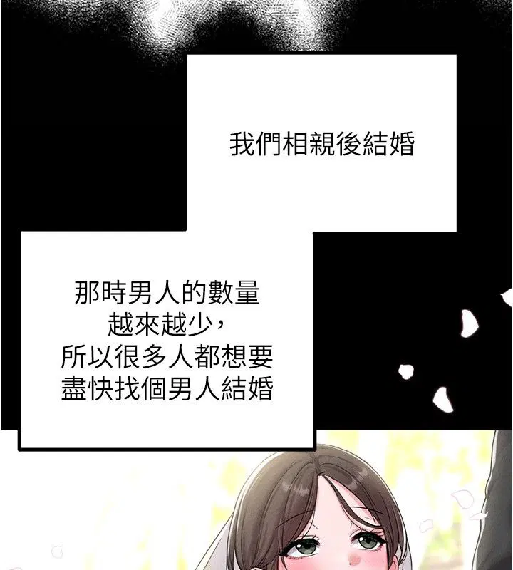 第46話