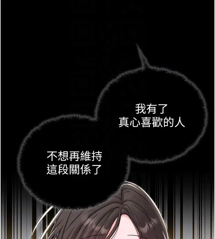 第46話