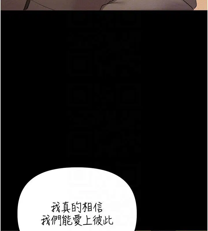 第47話-可以填滿我的空虛嗎_