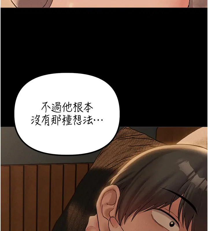 第47話-可以填滿我的空虛嗎_