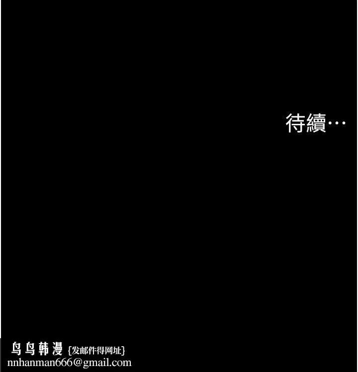 第47話-可以填滿我的空虛嗎_