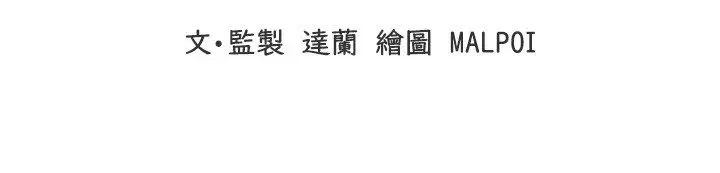 第47話-可以填滿我的空虛嗎_