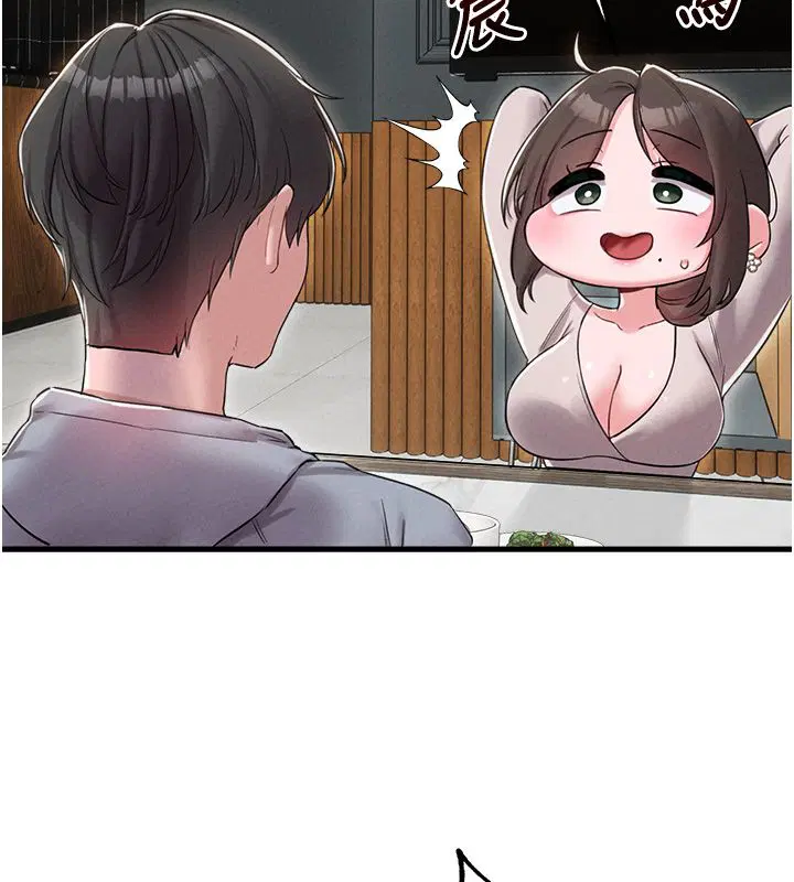 第47話-可以填滿我的空虛嗎_