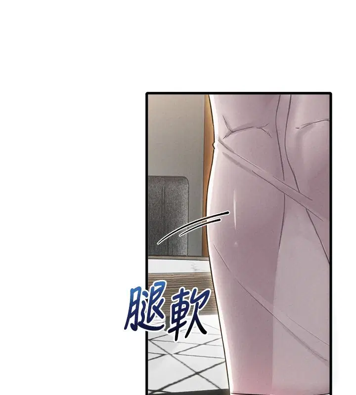 第47話-可以填滿我的空虛嗎_