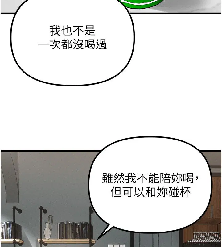 第47話-可以填滿我的空虛嗎_