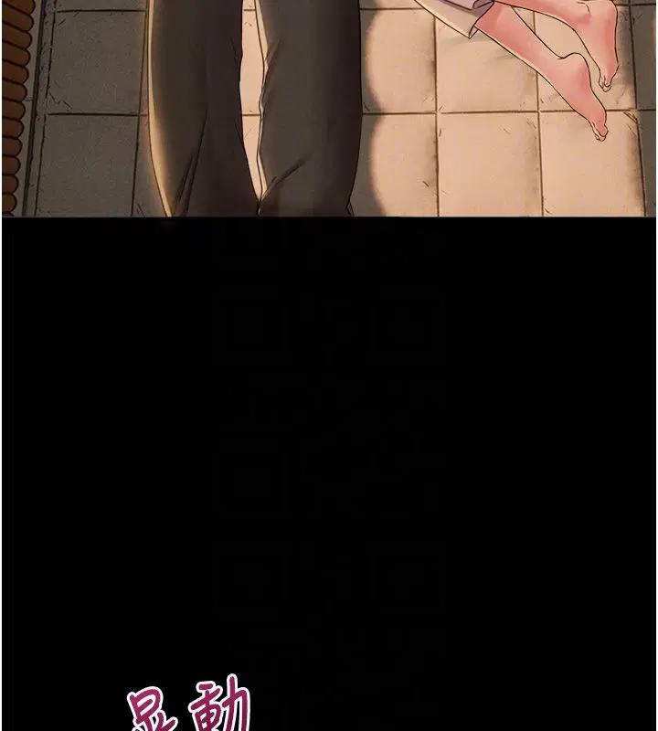 第47話-可以填滿我的空虛嗎_