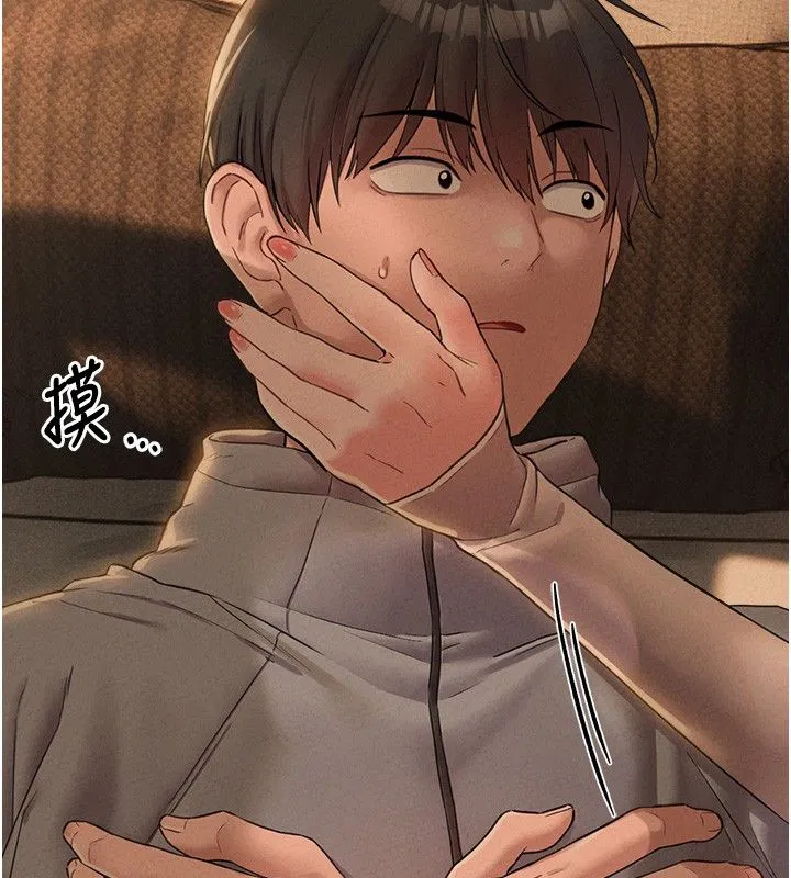 第47話-可以填滿我的空虛嗎_