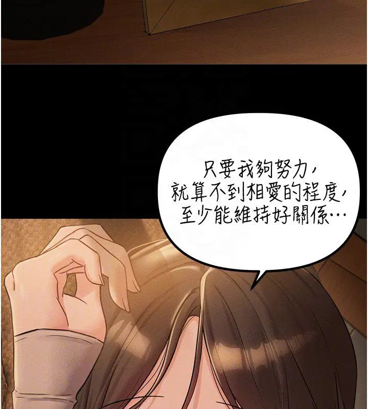 第47話