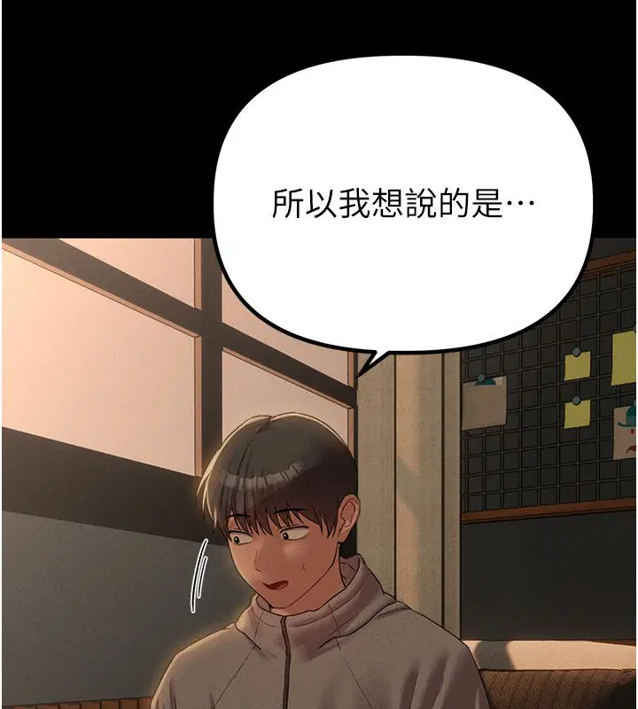 第47話