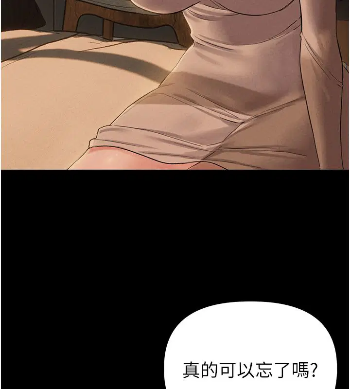 第47話