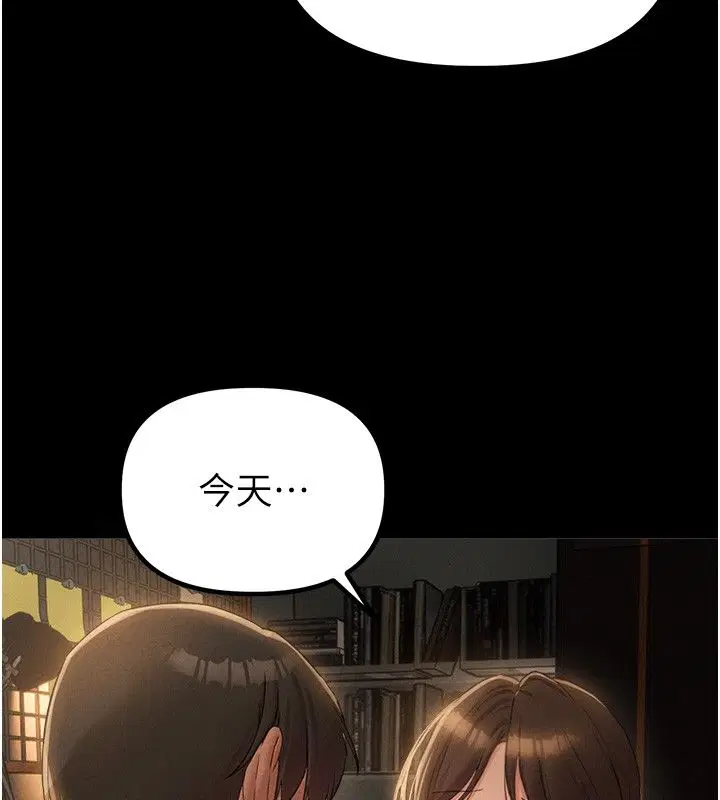 第47話