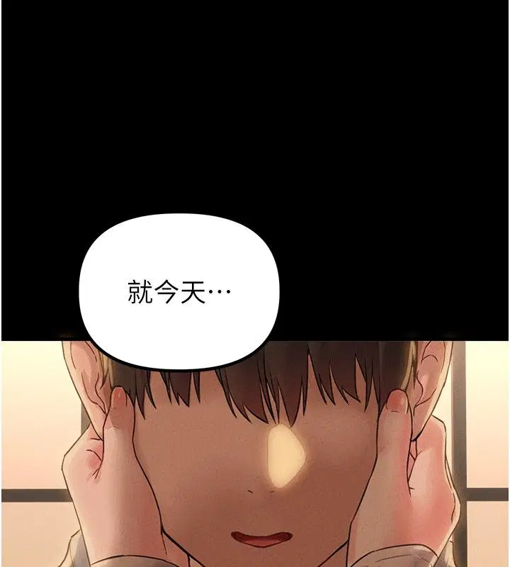 第47話