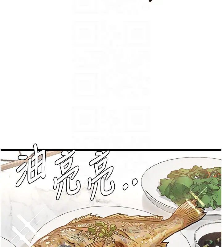 第47話