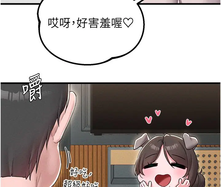 第47話