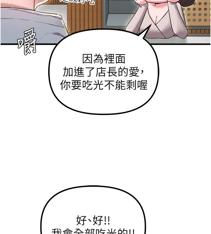 第47話