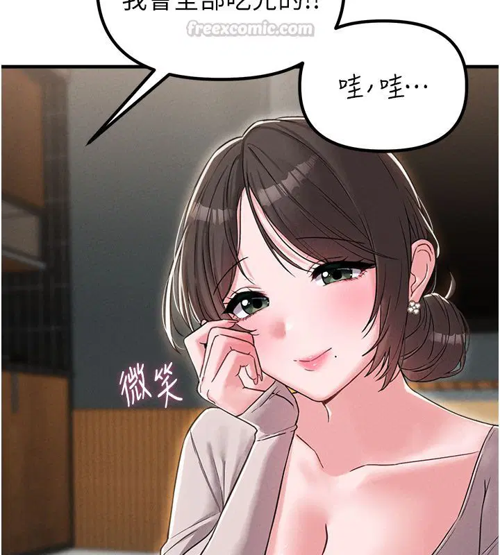 第47話