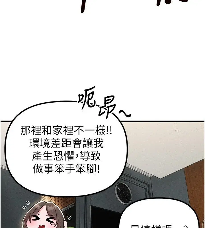 第47話
