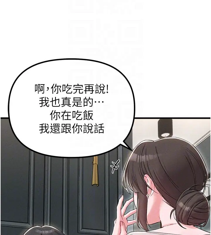 第47話