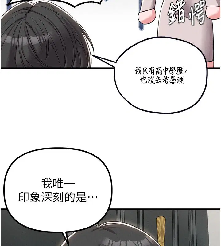 第47話