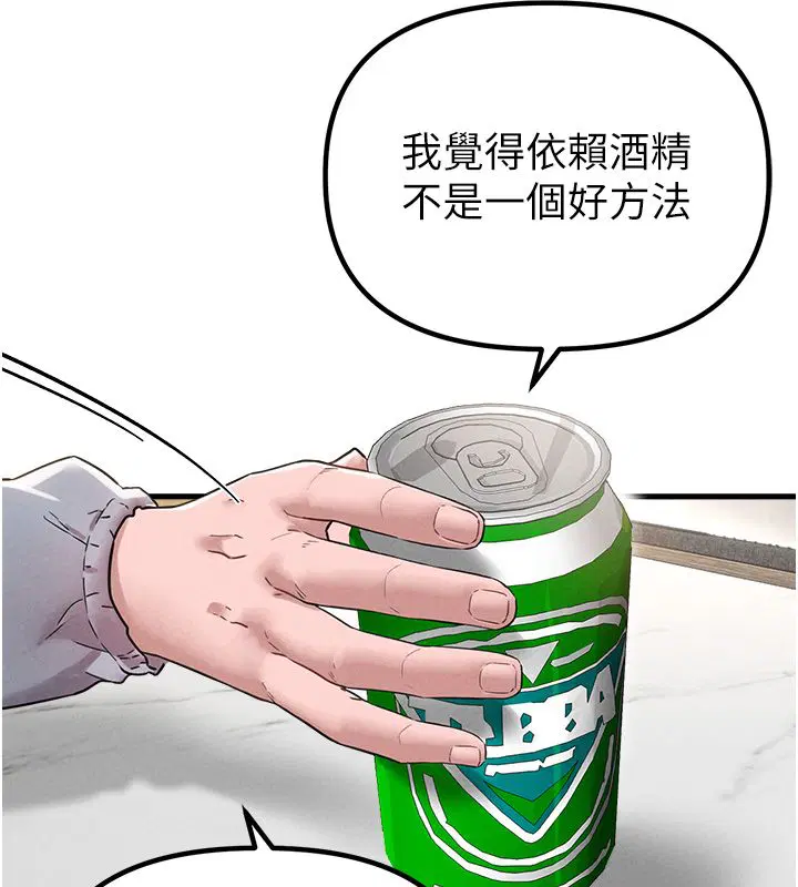 第47話