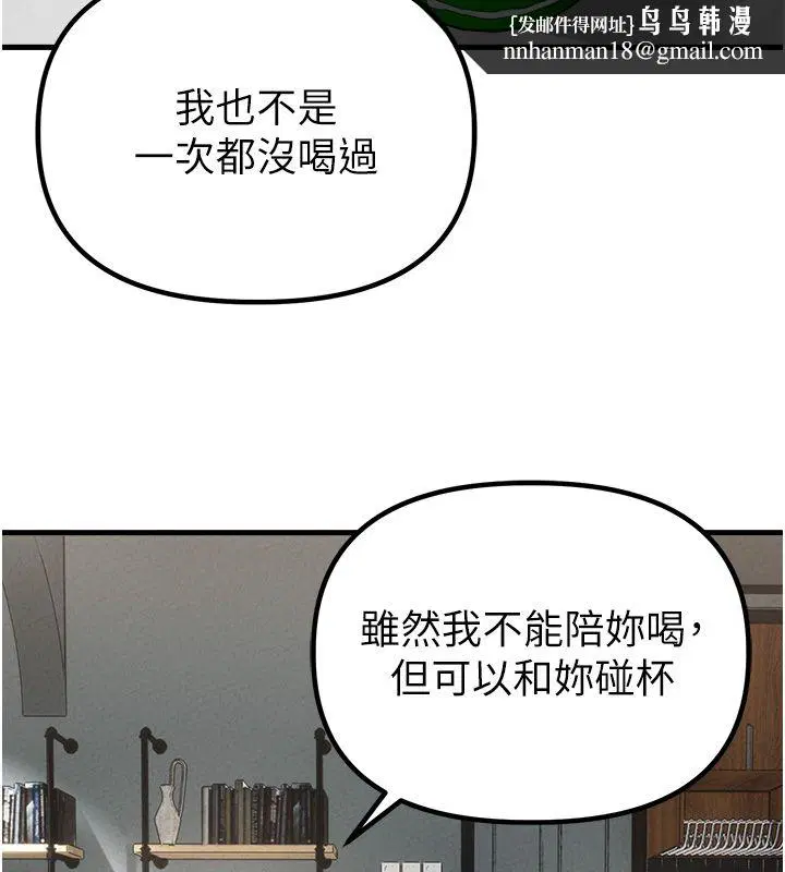 第47話