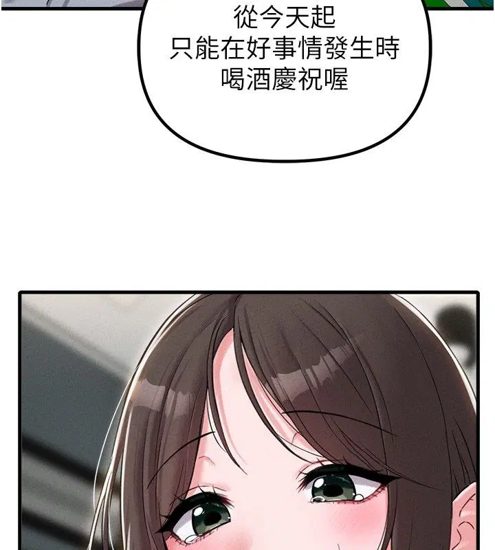 第47話