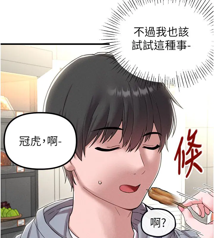 第47話