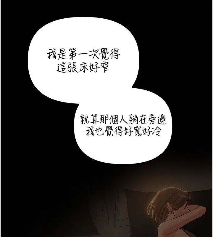 第47話