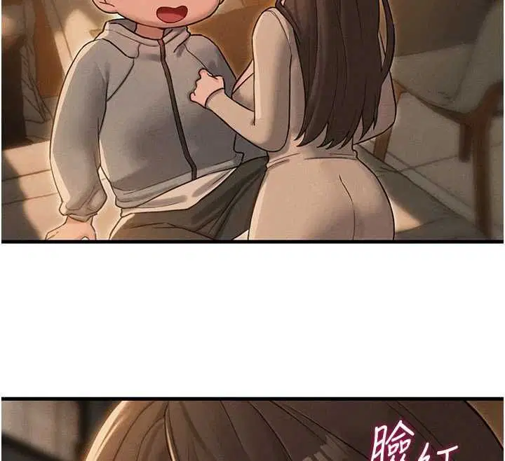 第48話-店長的甜蜜誘惑