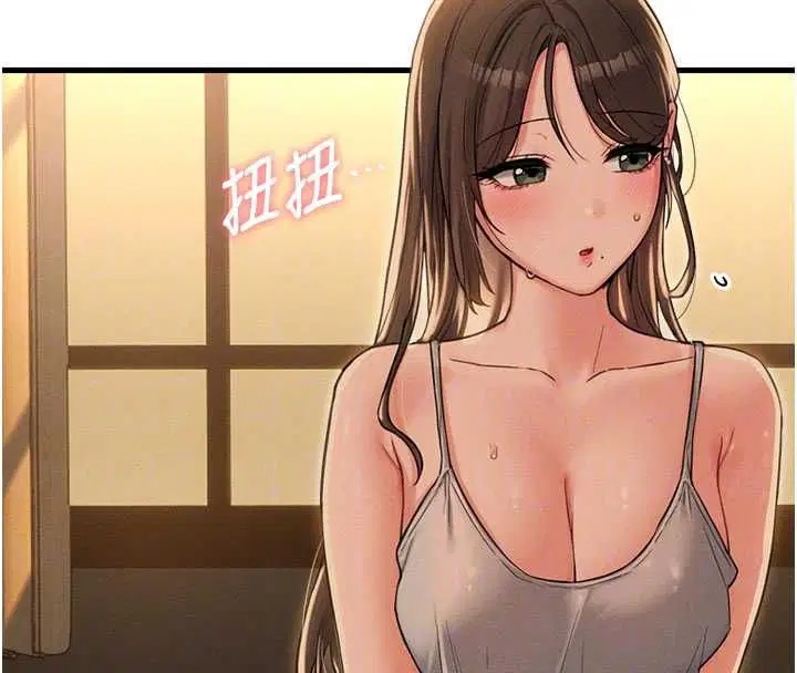 第48話-店長的甜蜜誘惑