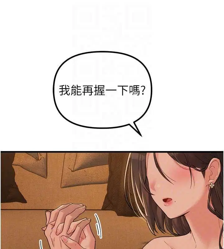 第48話