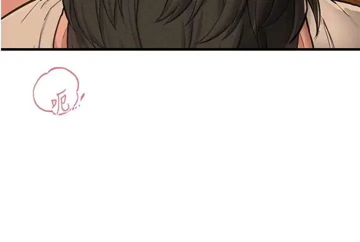 第49話-毫無自知之明的迷人店長