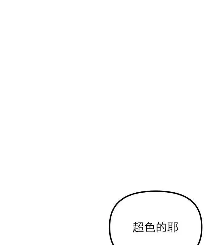 第49話-毫無自知之明的迷人店長