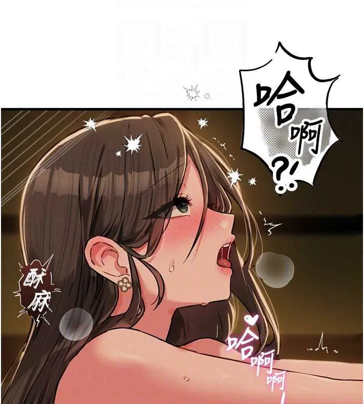 第50話-不用顧慮我♥