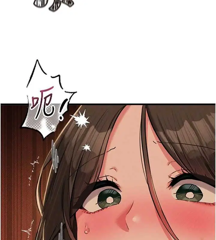 第50話-不用顧慮我♥