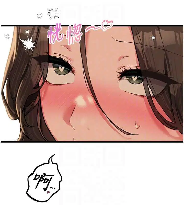 第50話-不用顧慮我♥