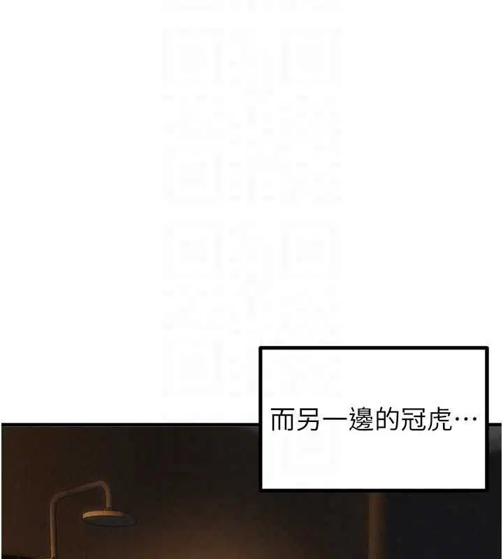 第51話