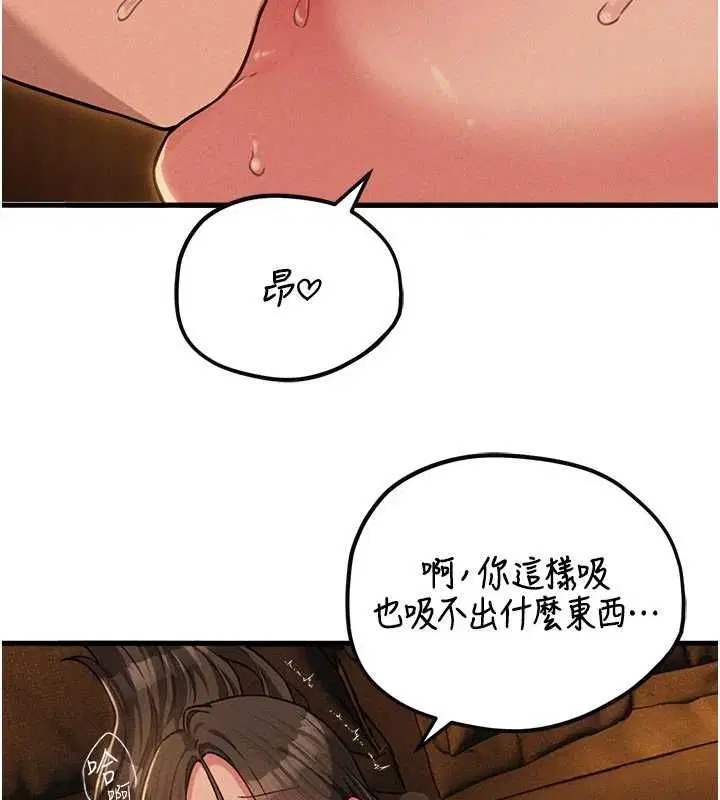 第51話