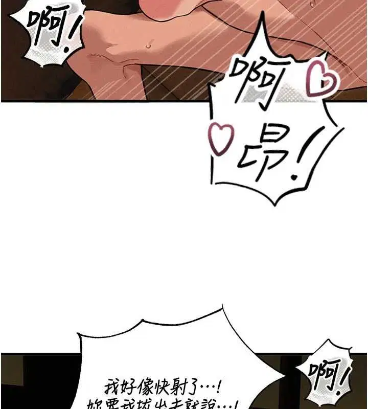 第51話-沒有任何男人能抗拒巨乳!