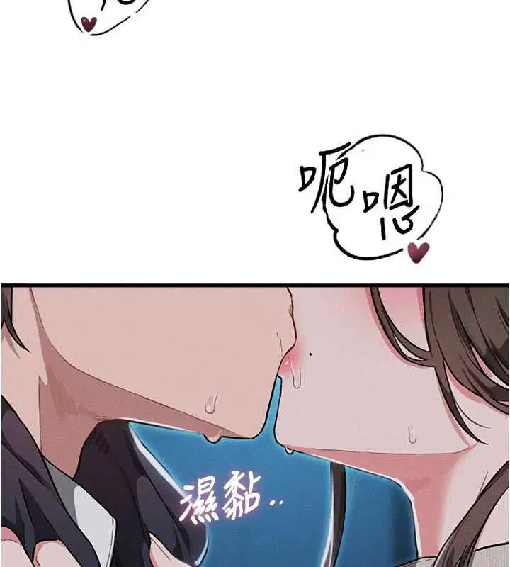 第52話